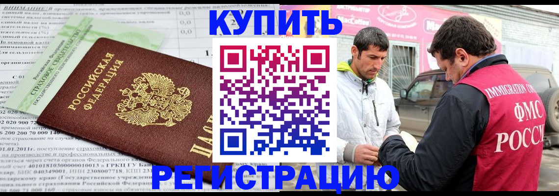 временная регистрация в Калуге